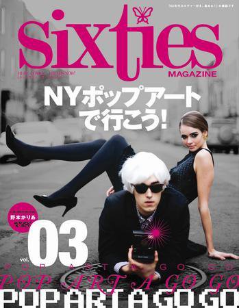 Modesty（モデスティ） vol.3 (発売日2008年02月10日) 表紙