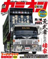 Yahoo!オークション - 明星 MYOJO 本誌のみ 1997年4月 SMAP