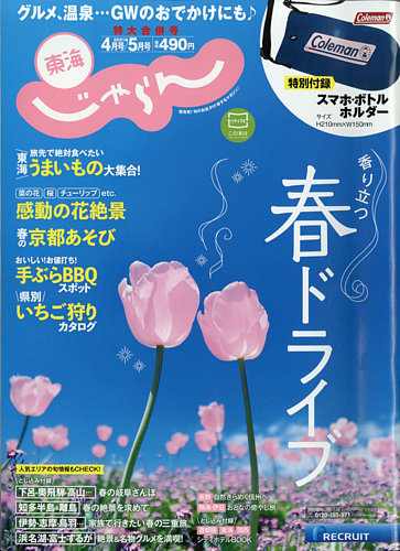 楽天ブックス 定期購読 雑誌 新聞 最大70 割引 選べる9 000種以上 Fujisan Co Jp 楽天ブックス 楽天ブックス 定期購読 雑誌 新聞 最大70 割引 選べる9 000種以上 Fujisan Co Jp 楽天ブックス