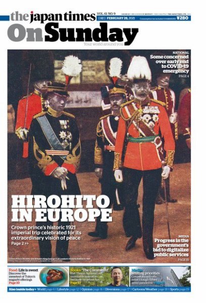 The Japan Times / The New York Times Weekend Edition Vol. 61 No.9 (発売日2021年02月28日) 表紙