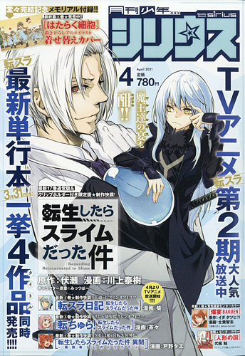 少年漫画 JSDF 2084984_l.jpg