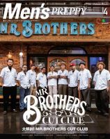 Men's PREPPY（メンズプレッピー） 2021年4月号 (発売日2021年03月01日