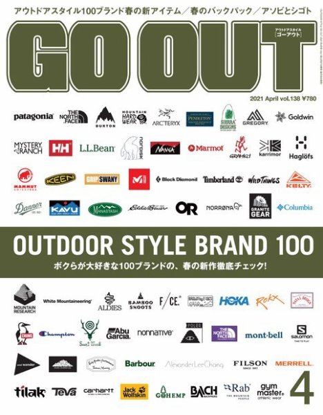 GO OUT（ゴーアウト） 2021年4月号 Vol.138 (発売日2021年02月27日) 表紙