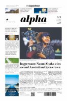 The Japan Times Alpha（ジャパンタイムズアルファ） 表紙