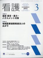 雑誌の発売日カレンダー 2021年02月20日発売の雑誌 4ページ目表示 雑誌 定期購読の予約はfujisan