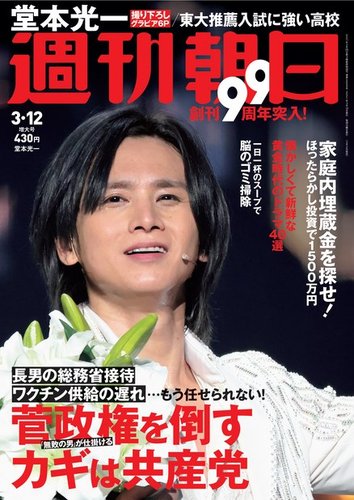 ｖ∞ 戦前 全訳 芥子園画伝 第九冊 菊譜 1冊 不揃い 小杉放庵 昭和11年 アトリエ社 和本 古書/S22 - www.tacomiter.com