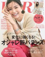 ママ 主婦 雑誌 女性ファッション 雑誌カテゴリの発売日一覧 雑誌 定期購読の予約はfujisan