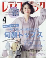 手芸 ハンドメイド 雑誌のランキング 趣味 芸術 雑誌 雑誌 定期購読の予約はfujisan