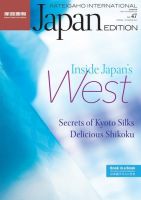 KIJE（家庭画報国際版）のバックナンバー | 雑誌/電子書籍/定期購読の予約はFujisan