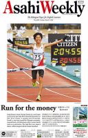 週刊英和新聞Asahi Weekly （朝日ウイークリー） 2021年3/7号 表紙