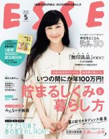 ◎麻生久美子◎書籍4冊◎ 新品未読品！美ST 2025年10月号 後藤真希、美的グラン 春号 麻生