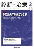 黒野 の目次 検索結果一覧 雑誌 定期購読の予約はfujisan