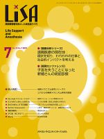 松岡卓弥 の雑誌情報｜雑誌のFujisan