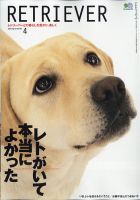 チワワスタイル 辰巳出版 雑誌 定期購読の予約はfujisan