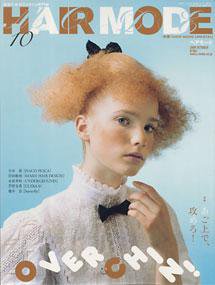 ヘアモード (HAIR MODE) 10月号 (発売日2008年09月01日) 表紙