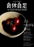 TURNS（ターンズ） 23 表紙