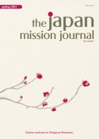 The Japan Mission Journal（ザ ジャパンミッションジャーナル） 2021年春号 (発売日2021年03月15日) 表紙