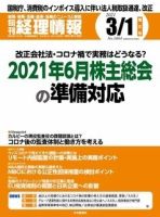 【中古】 Ｑ＆Ａでわかる企業結合会計基準/税務研究会/辻前正紀 中古】 Q＆Aでわかる企業結合会計基準/税務研究会/辻前正紀