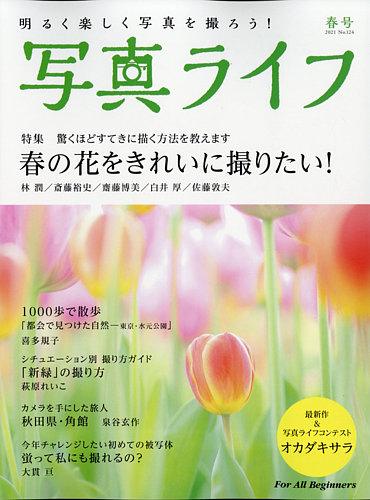 楽天ブックス 定期購読 雑誌 新聞 最大70 割引 選べる9 000種以上 Fujisan Co Jp 楽天ブックス 楽天ブックス 定期購読 雑誌 新聞 最大70 割引 選べる9 000種以上 Fujisan Co Jp 楽天ブックス