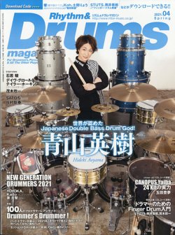 リズム＆ドラムマガジン 2021年4月号 (発売日2021年03月16日) 表紙