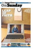 The Japan Times / The New York Times Weekend Edition Vol. 61 No.12 表紙