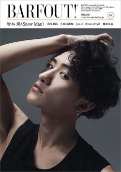 アート・デザイン・音楽 BARFOUT! 311 BARFOUT! 311 - メルカリ