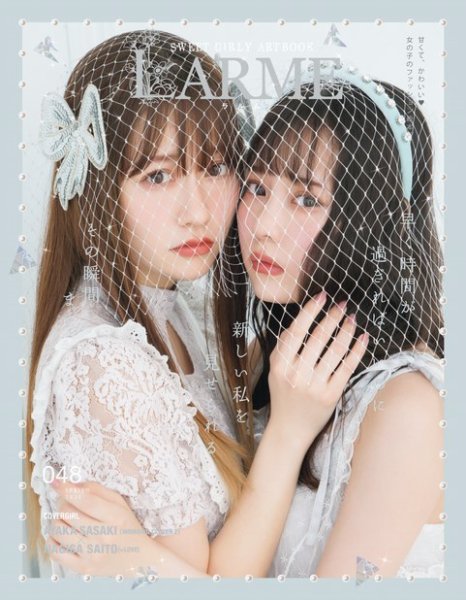 LARME ラルム 雑誌　28冊まとめ売り013〜042（014.039無し） LARME ラルム 雑誌 28冊まとめ売り013〜042（014.039無し） - メルカリ