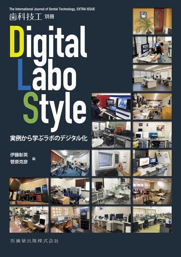 DIACUT classic 安し （歯科技工用）
