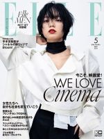 モード系 コレクション 雑誌のランキング 女性ファッション 雑誌 雑誌 定期購読の予約はfujisan