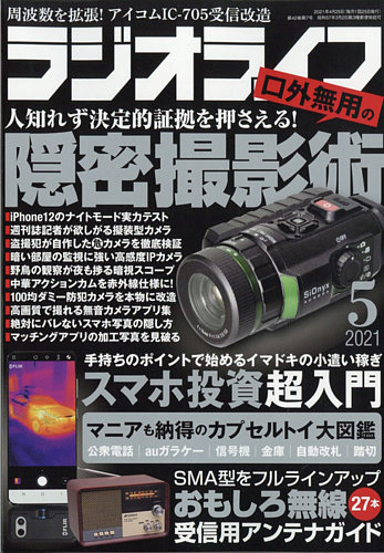 楽天ブックス 定期購読 雑誌 新聞 最大70 割引 選べる9 000種以上 Fujisan Co Jp 楽天ブックス 楽天ブックス 定期購読 雑誌 新聞 最大70 割引 選べる9 000種以上 Fujisan Co Jp 楽天ブックス