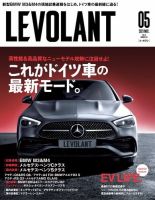 ル ボラン Le Volant のバックナンバー 雑誌 電子書籍 定期購読の予約はfujisan