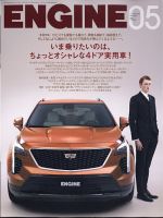外車 輸入車 雑誌 バイク 自動車 乗り物 雑誌カテゴリの発売日一覧 雑誌 定期購読の予約はfujisan