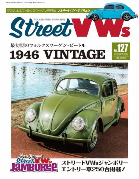 STREET　VWs(ストリートVWs) 2021年5月号 (発売日2021年03月26日) 表紙