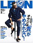 LEON（レオン） 2021年5月号の表紙