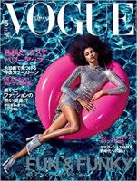 VOGUE JAPAN (ヴォーグ ジャパン) 2021年5月号 表紙