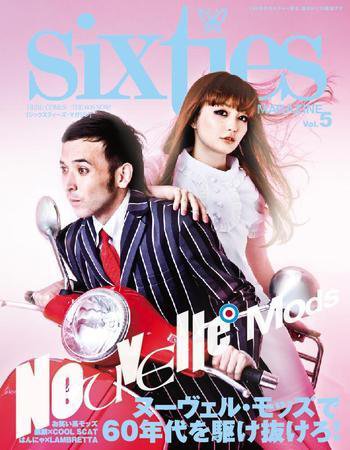 Modesty（モデスティ） vol.5 (発売日2008年08月10日) 表紙