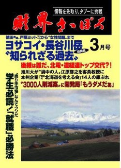 【絶版】さっぽろ文庫　北海道新聞社発行　札幌市教育委員会編　３２冊 絶版】さっぽろ文庫 北海道新聞社発行 札幌市教育委員会編 32