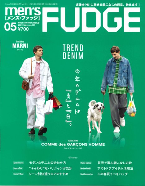 men’s FUDGE（メンズファッジ） 2021年 5月号 vol.131 (発売日2021年03月25日) 表紙