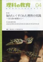 最新 雑誌ランキング 雑誌 定期購読の予約はfujisan