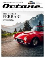 カスタムカー バイク 雑誌のランキング バイク 自動車 乗り物 雑誌 雑誌 定期購読の予約はfujisan