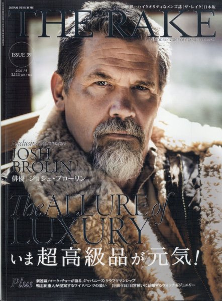 THE RAKE JAPAN EDITION（ザ・レイク ジャパン・エディション） ISSUE39 (発売日2021年03月25日) 表紙