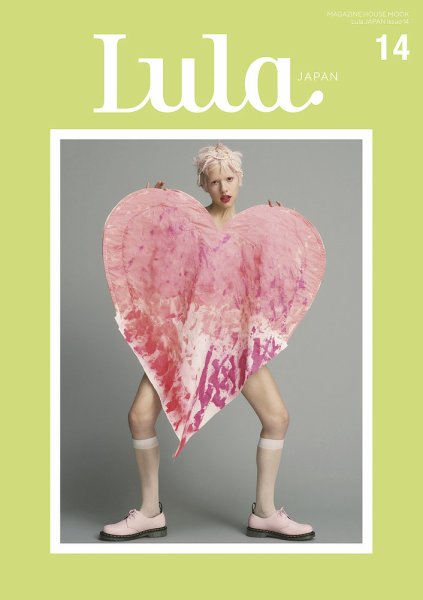 Lula JAPAN（ルラ ジャパン)  issue14 (発売日2021年03月27日) 表紙