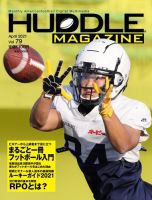 HUDDLE magazine（ハドルマガジン）  2021年4月号 表紙