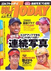 GOLF TODAY (ゴルフトゥデイ) No.413 (発売日2008年08月21日) 表紙
