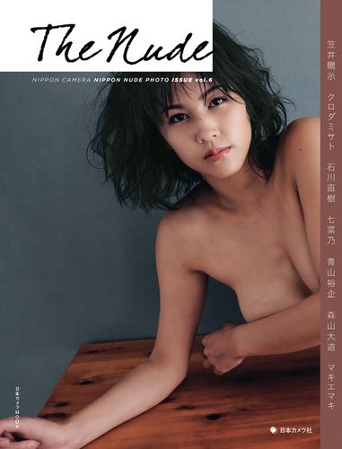 the nude 雑誌