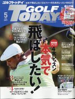 ゴルフ 雑誌のランキング スポーツ 雑誌 雑誌 定期購読の予約はfujisan