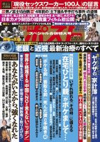 受験新報 2016年 05 月号 [雑誌] 受験新報 2016年 05 月号 [雑誌] 楽天市場】受験新報 2016年 05 月