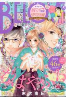 レディース 女性 コミックの商品一覧 アニメ 漫画 雑誌 雑誌 定期購読の予約はfujisan