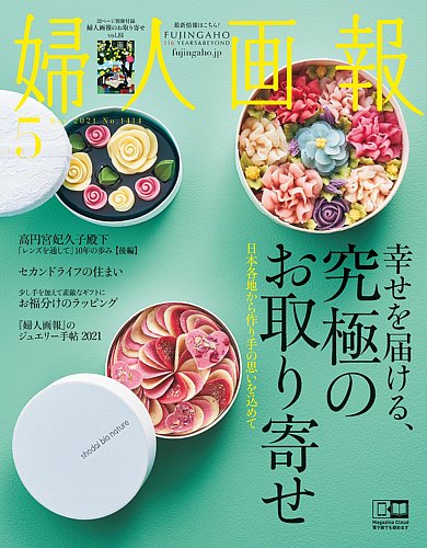 楽天ブックス 定期購読 雑誌 新聞 最大70 割引 選べる9 000種以上 Fujisan Co Jp 楽天ブックス 楽天ブックス 定期購読 雑誌 新聞 最大70 割引 選べる9 000種以上 Fujisan Co Jp 楽天ブックス