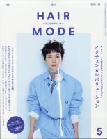 ヘアモード (HAIR MODE) 表紙